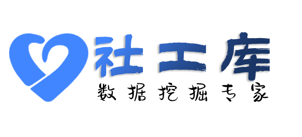 liemo社工库铭德莱星顿广场开房记录查询